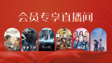 国产精品福利片